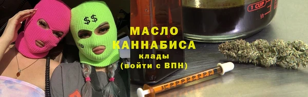 мдма Вяземский