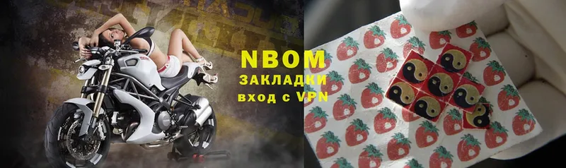 MEGA как войти  Заозёрный  Марки NBOMe 1,8мг  купить наркотики сайты 